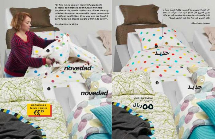 Mujeres eliminadas en el catálogo Ikea 2013 en Arabia Saudí: la empresa pide perdón (FOTOS)