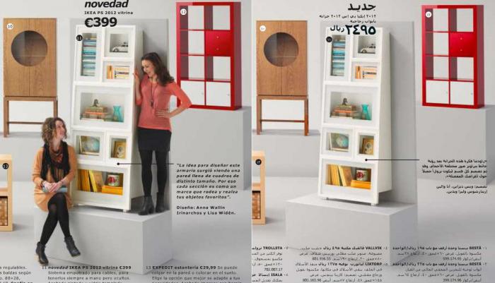 Mujeres eliminadas en el catálogo Ikea 2013 en Arabia Saudí: la empresa pide perdón (FOTOS)