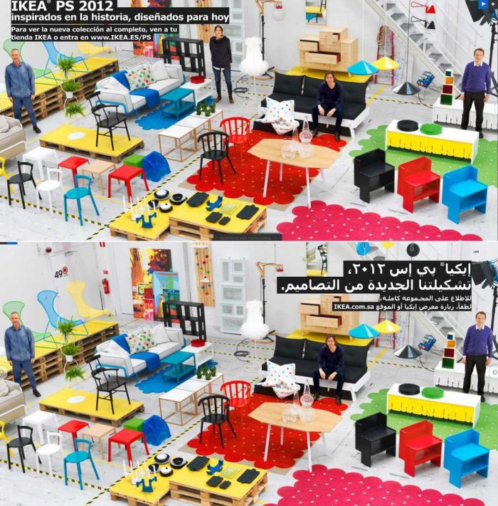 Mujeres eliminadas en el catálogo Ikea 2013 en Arabia Saudí: la empresa pide perdón (FOTOS)