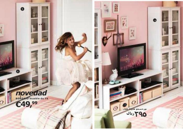 Mujeres eliminadas en el catálogo Ikea 2013 en Arabia Saudí: la empresa pide perdón (FOTOS)