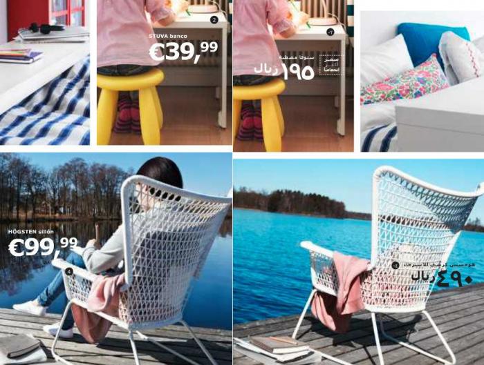 Mujeres eliminadas en el catálogo Ikea 2013 en Arabia Saudí: la empresa pide perdón (FOTOS)