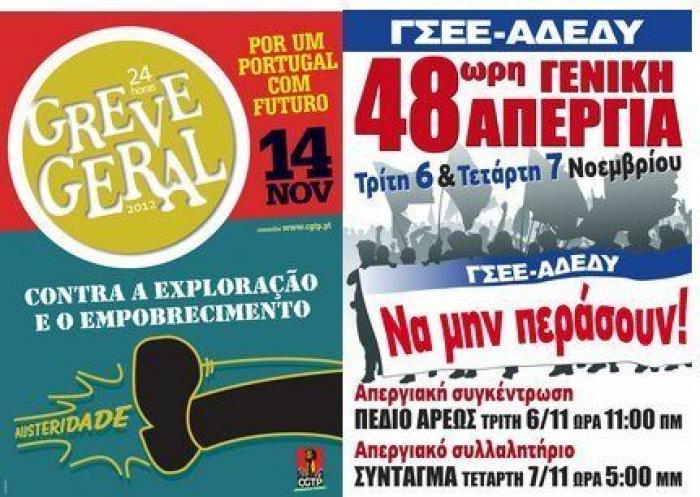 El Gobierno ignora la huelga y saca adelante un alivio a los desahucios sin consenso con el PSOE