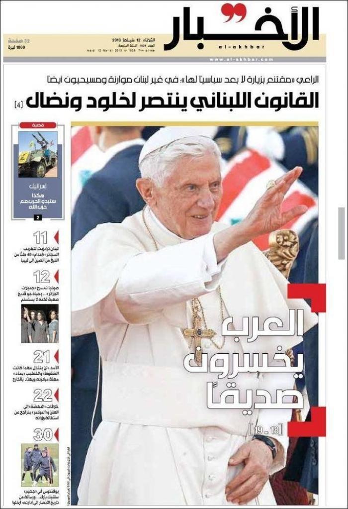 El papa dimite: La renuncia de Benedicto XVI, en los periódicos del mundo (FOTOS)