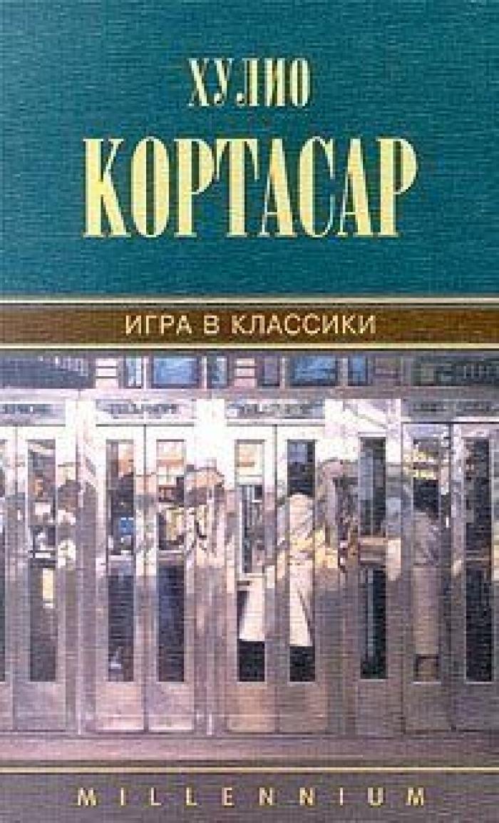 50 años de 'Rayuela': 50 portadas de la novela de Julio Cortázar (FOTOS)