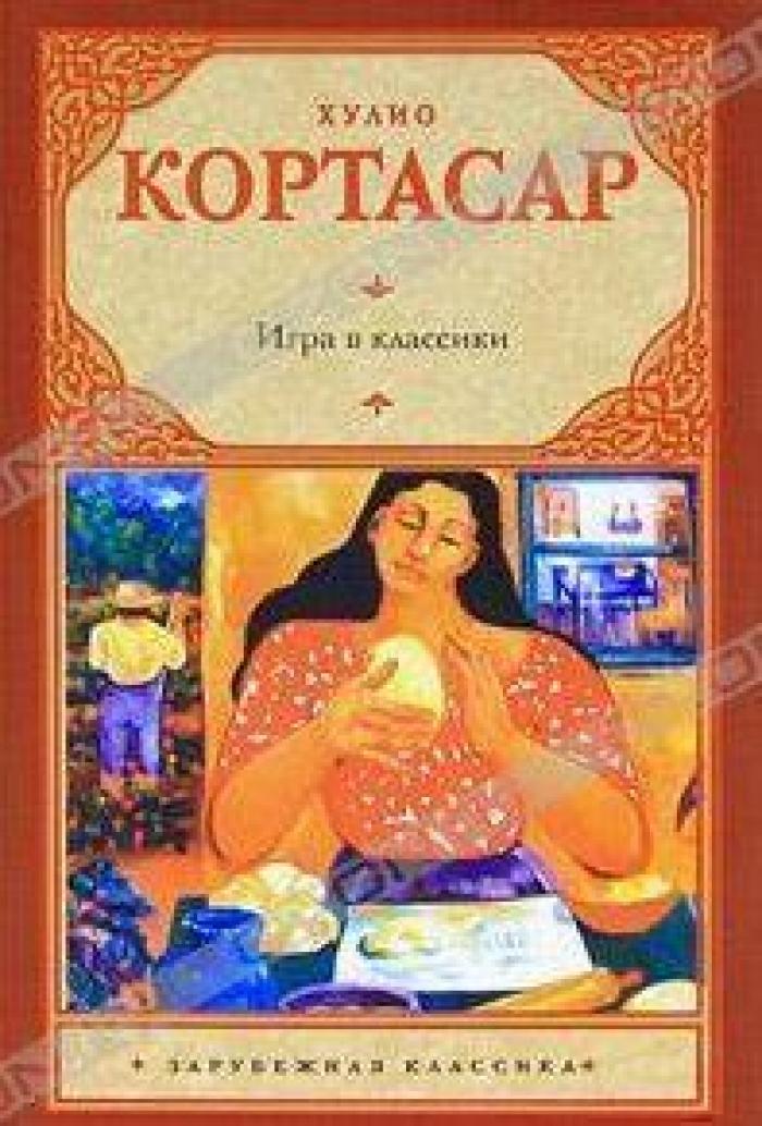 50 años de 'Rayuela': 50 portadas de la novela de Julio Cortázar (FOTOS)