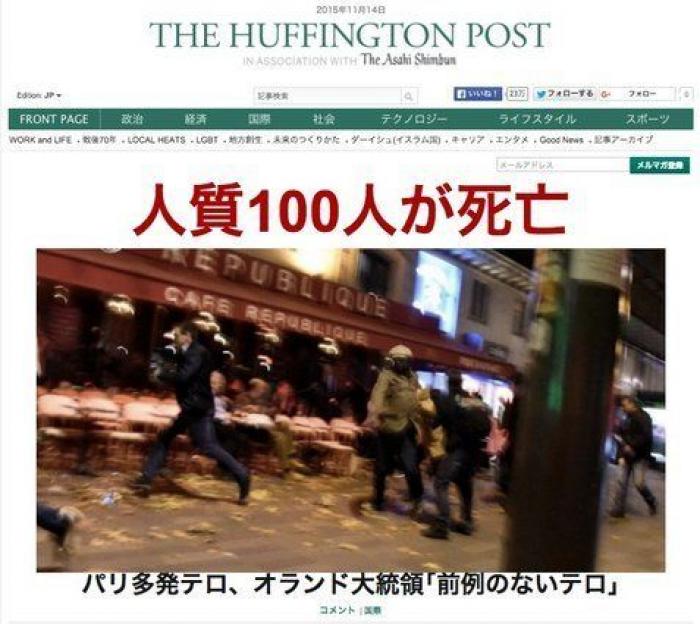 Atentados en París: al menos 120 muertos en varias explosiones y tiroteos simultáneos