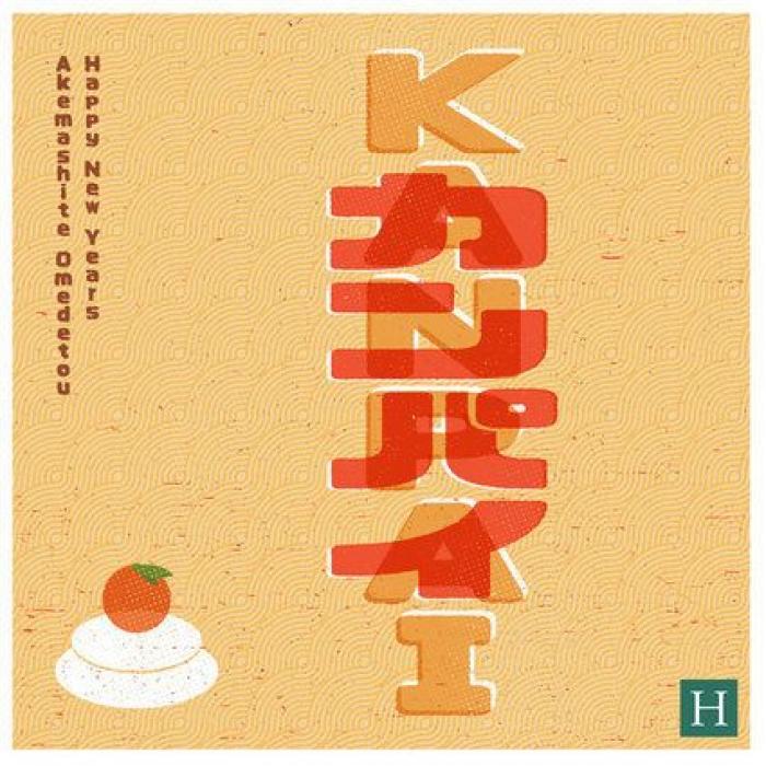 El malentendido que ha dado lugar a una curiosa tradición navideña en esta familia