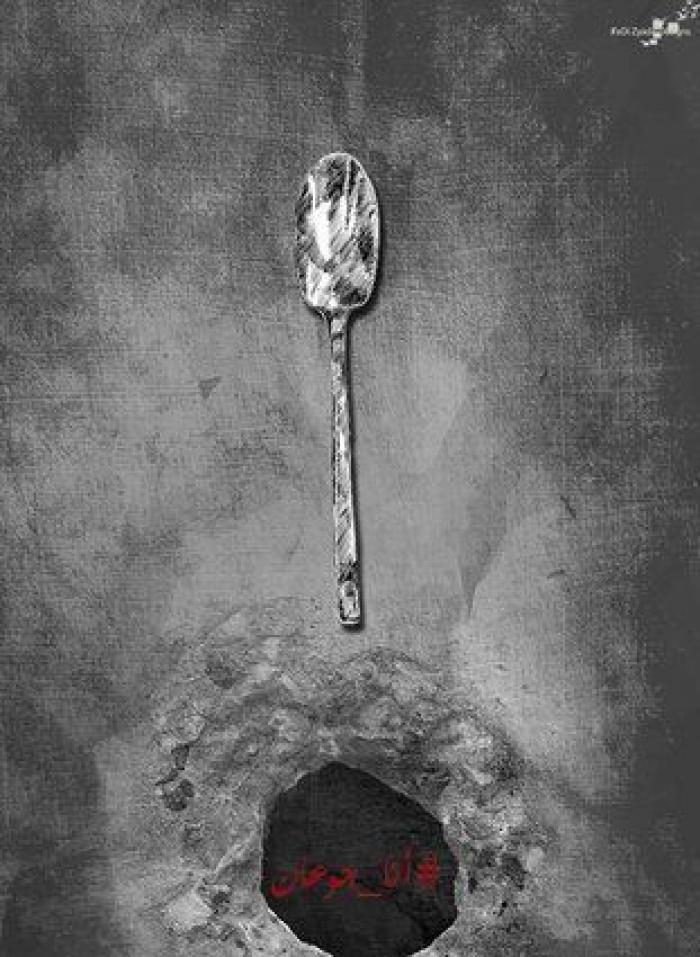 "Lo que era una ola de hambre es ahora un tsunami", advierte la ONU