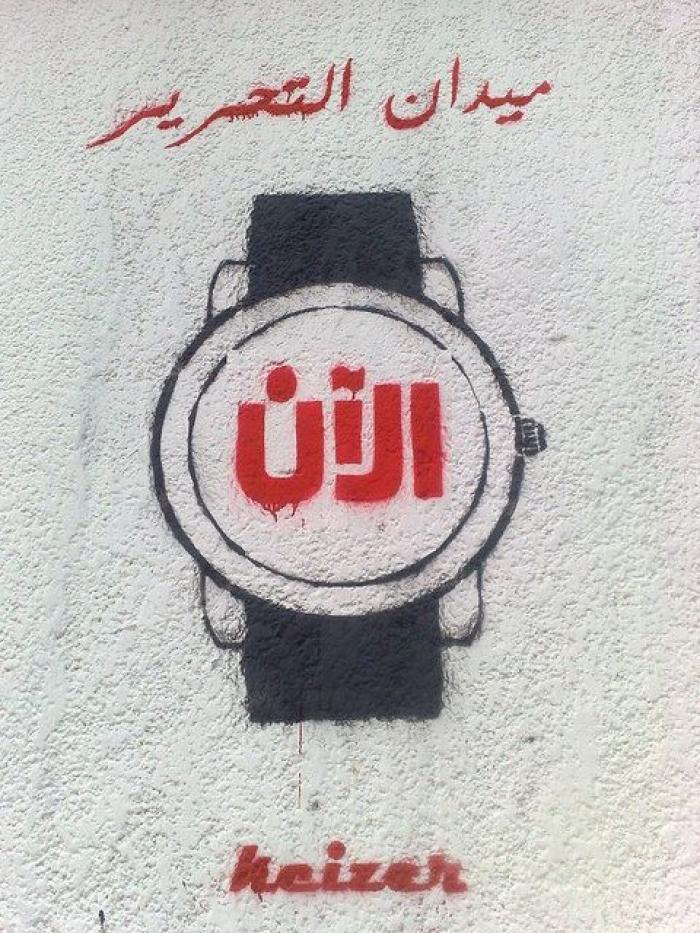 Arte callejero: Keiser, el "Banksy egipcio" (FOTOS)