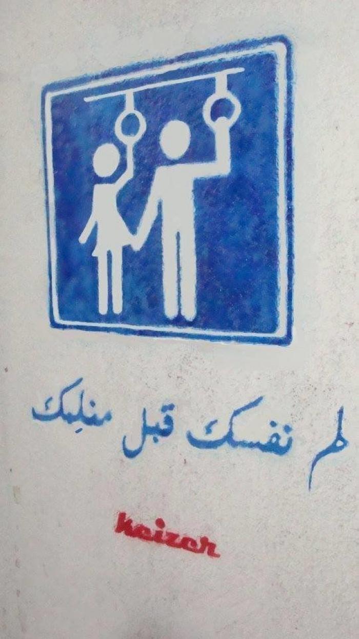 Arte callejero: Keiser, el "Banksy egipcio" (FOTOS)