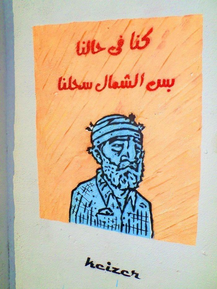 Arte callejero: Keiser, el "Banksy egipcio" (FOTOS)
