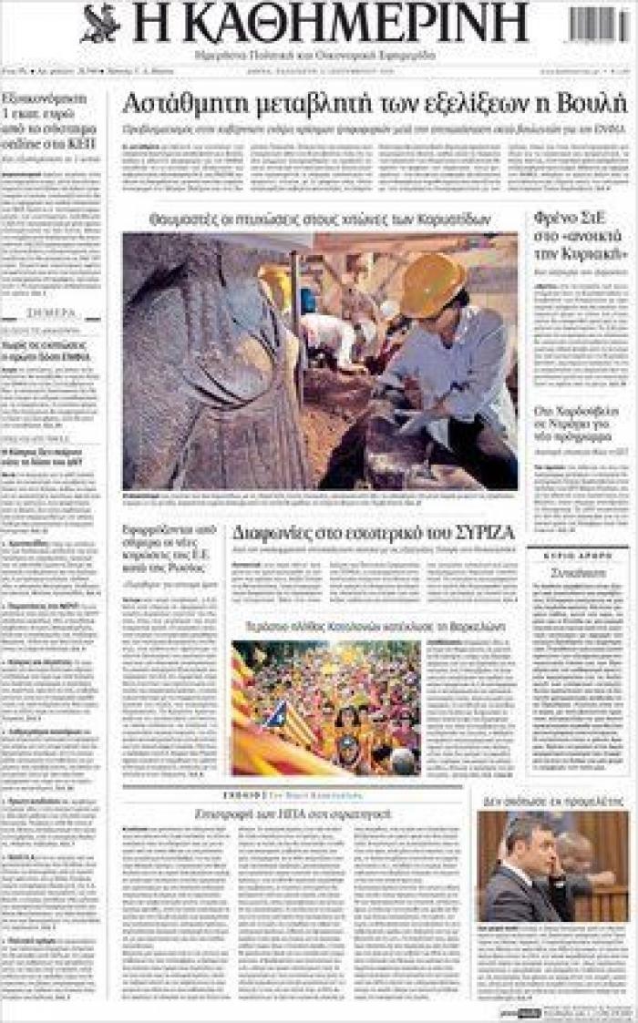Diada 2014: La 'V' independentista en la prensa nacional... e internacional (FOTOS)