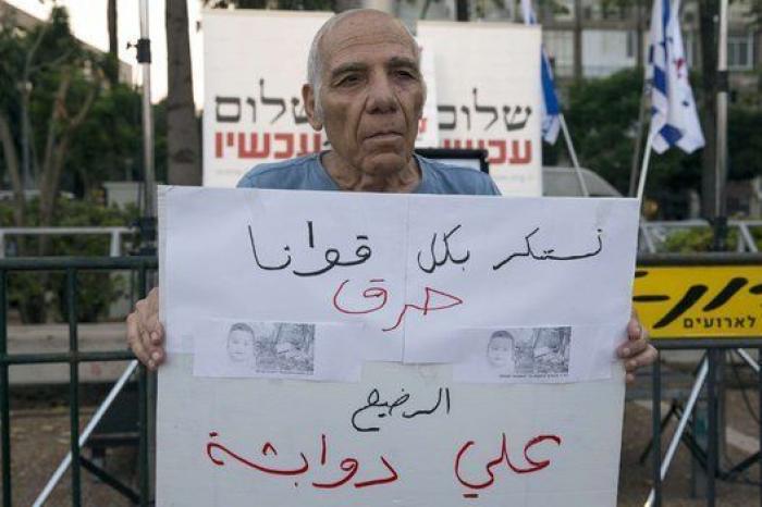 Por qué los asentamientos de Israel son ilegales