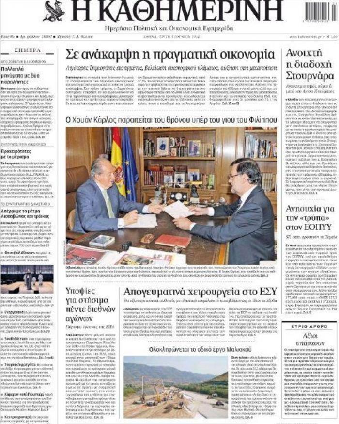 El mundo mira a España (FOTOS)