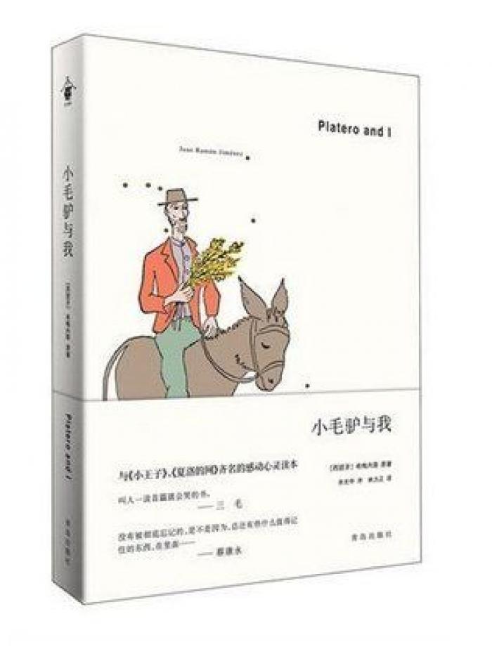 ¡Felicidades, peludo! 93 portadas por los 100 años de 'Platero y yo'