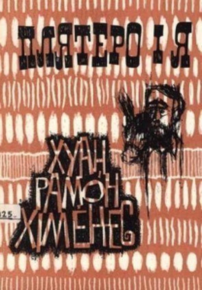 ¡Felicidades, peludo! 93 portadas por los 100 años de 'Platero y yo'