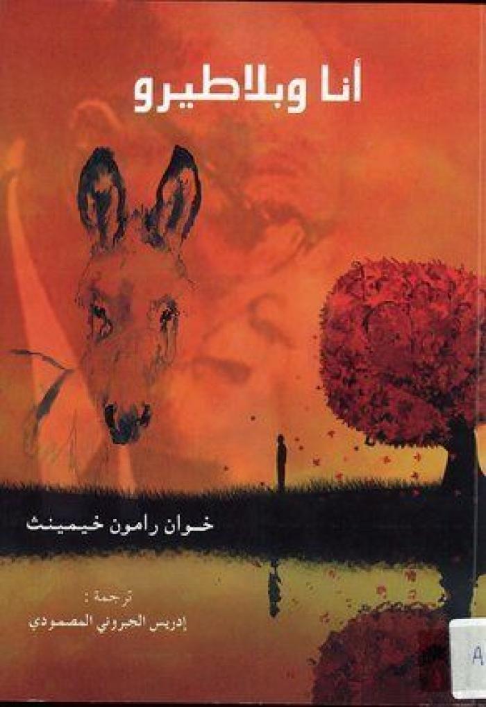 ¡Felicidades, peludo! 93 portadas por los 100 años de 'Platero y yo'