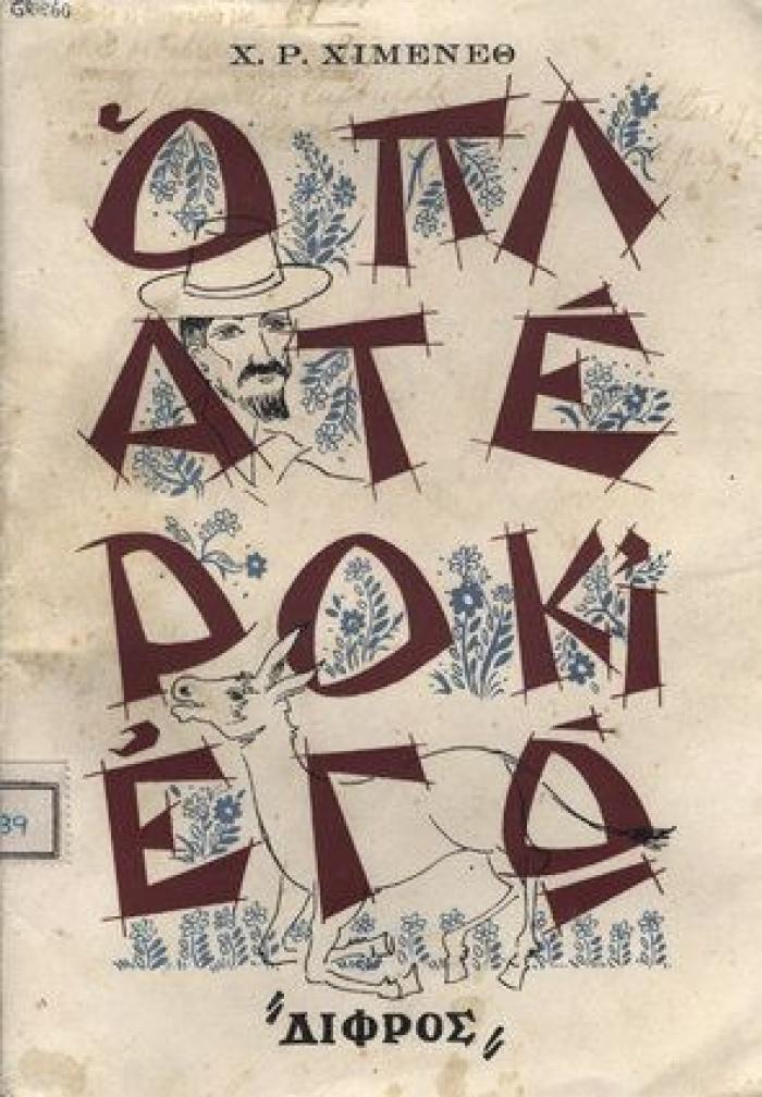 ¡Felicidades, peludo! 93 portadas por los 100 años de 'Platero y yo'