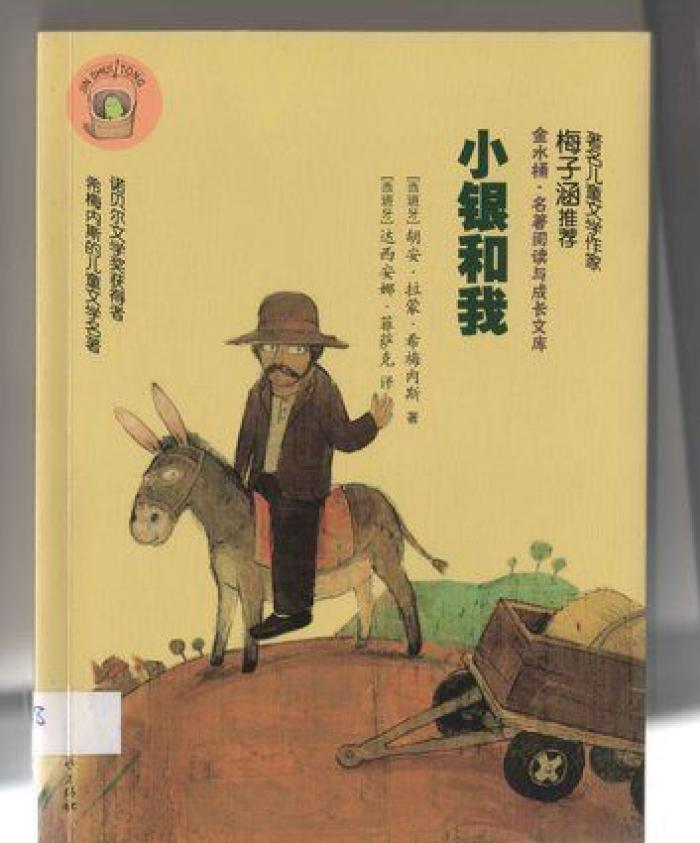 ¡Felicidades, peludo! 93 portadas por los 100 años de 'Platero y yo'