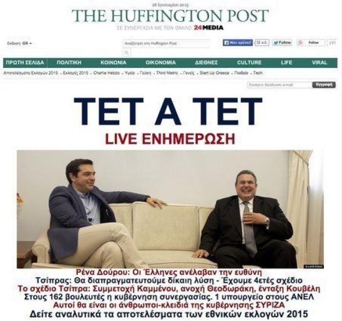 "DesGrecia" y otras portadas sobre la victoria de Syriza en Grecia