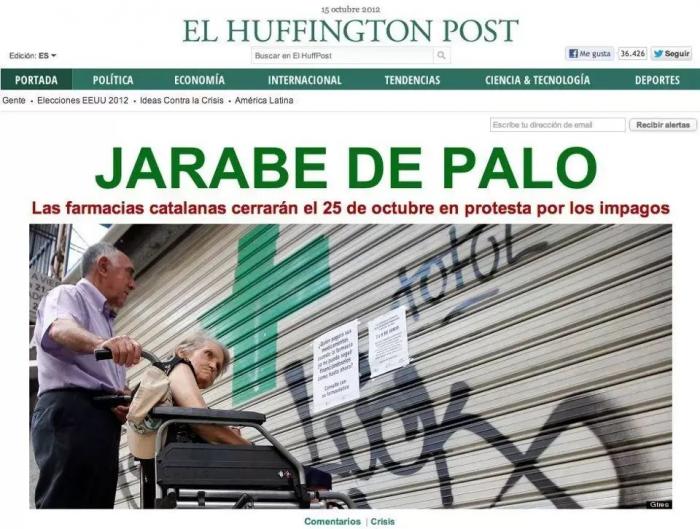 13 cosas que no sabías sobre 'El HuffPost'