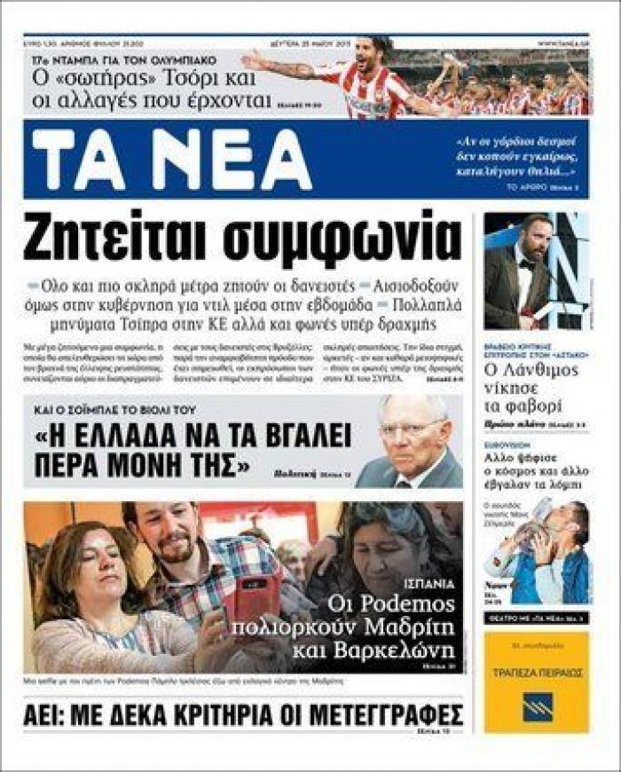 El desplome del bipartidismo en la prensa europea