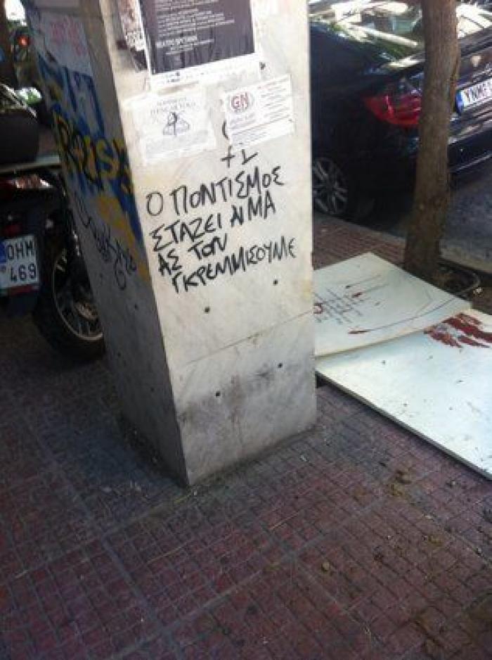 Las calles de Atenas se visten para el referéndum