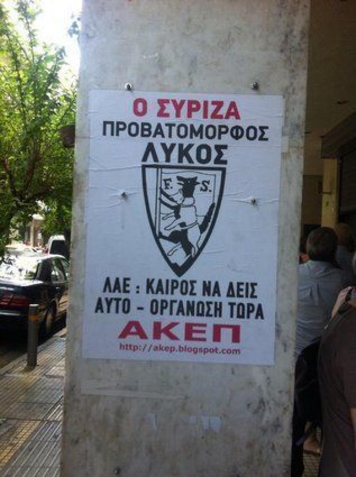 Las calles de Atenas se visten para el referéndum