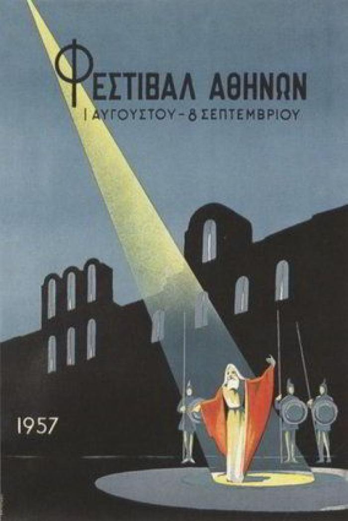 Haz turismo por Grecia a través de estas postales 'vintage'