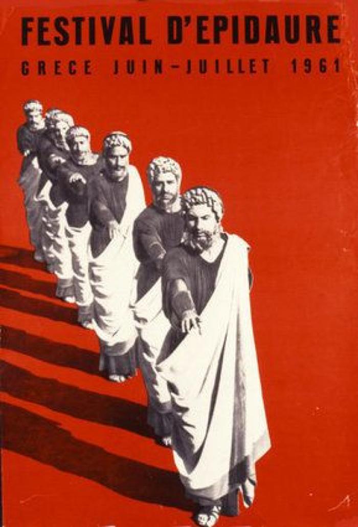 Haz turismo por Grecia a través de estas postales 'vintage'