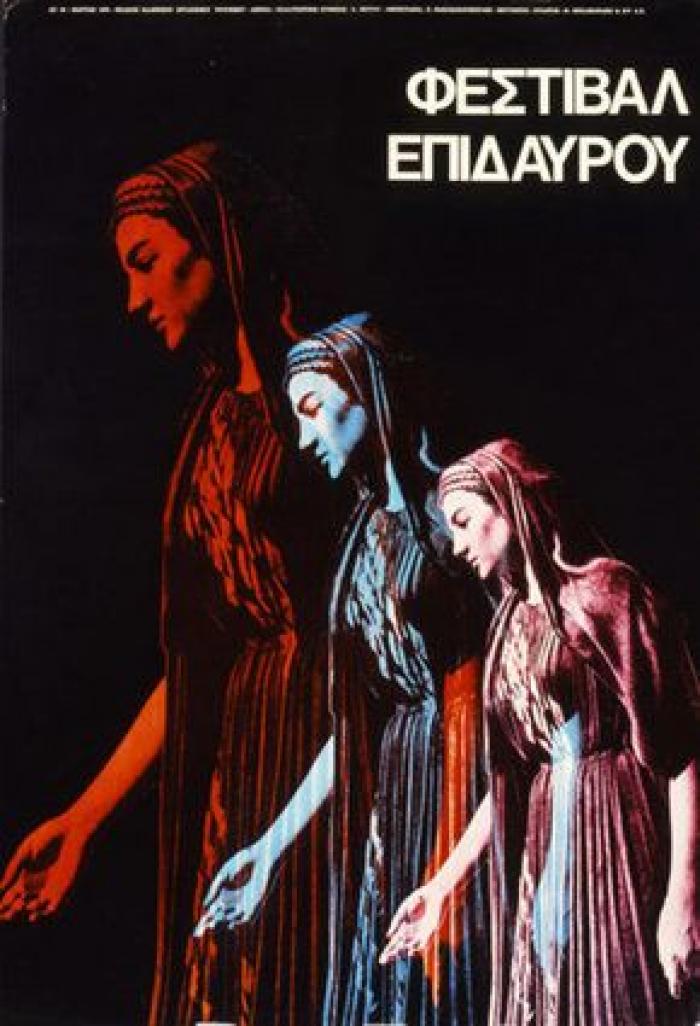 Haz turismo por Grecia a través de estas postales 'vintage'