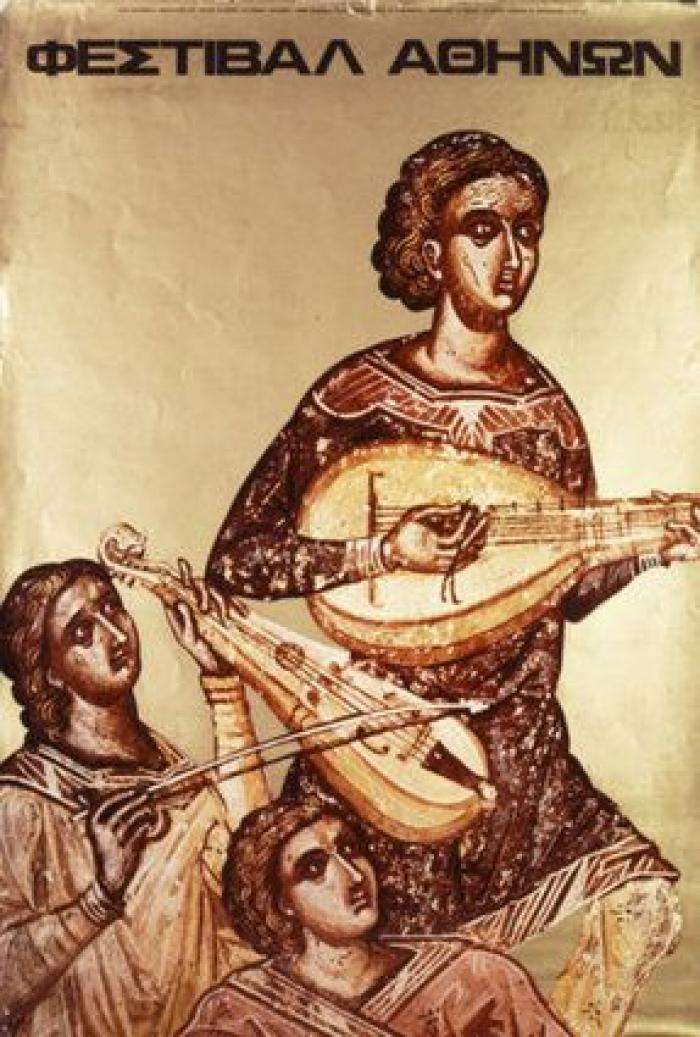 Haz turismo por Grecia a través de estas postales 'vintage'