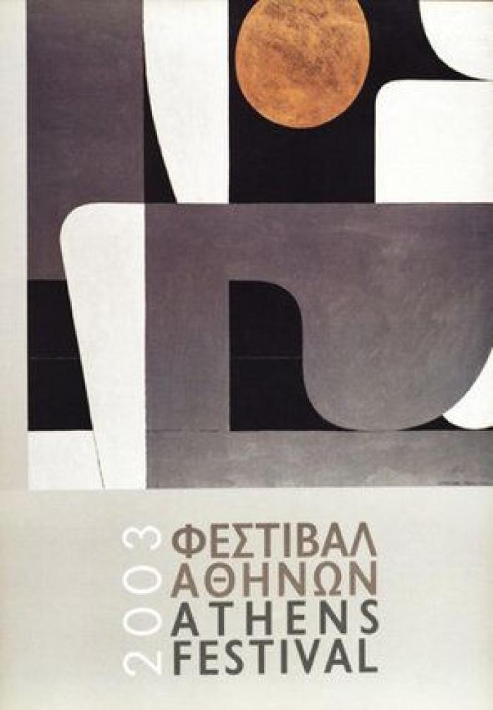 Haz turismo por Grecia a través de estas postales 'vintage'