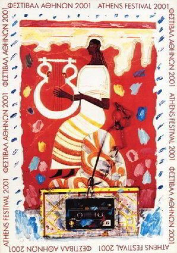 Haz turismo por Grecia a través de estas postales 'vintage'