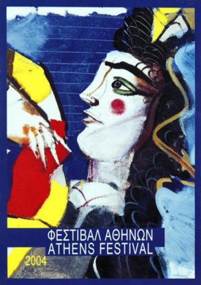 Haz turismo por Grecia a través de estas postales 'vintage'