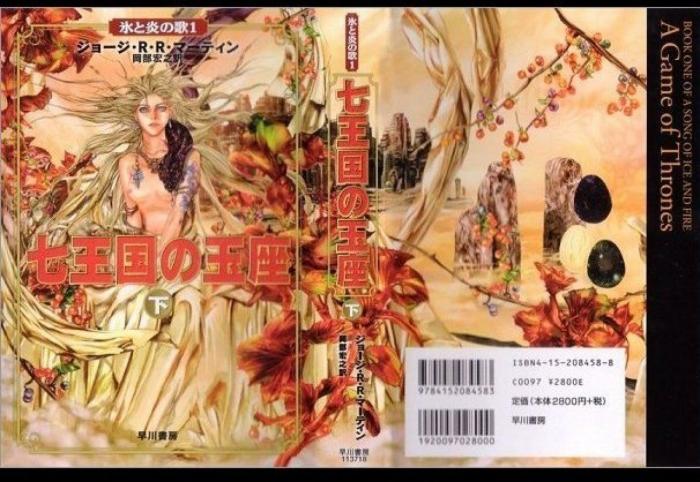 Un ilustrador español desata la locura entre los fans de 'Juego de Tronos'