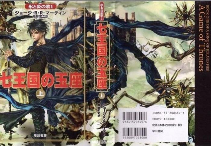 Un ilustrador español desata la locura entre los fans de 'Juego de Tronos'