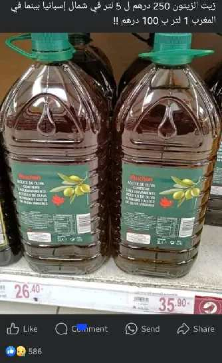 Precio del aceite de oliva en España