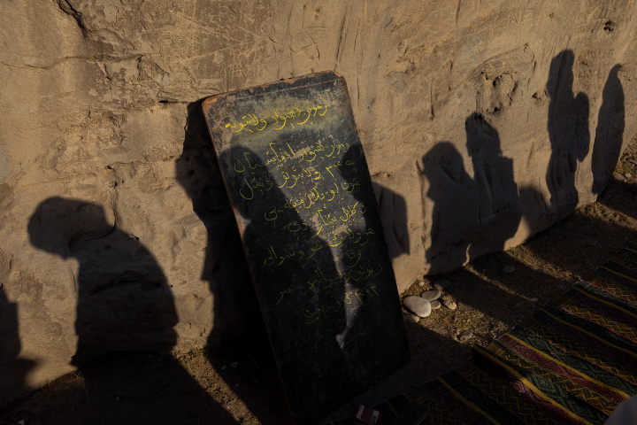 alt="alt="Title: Hijacked Education""