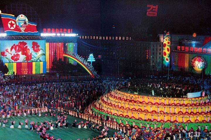 Rungrado Primero de Mayo