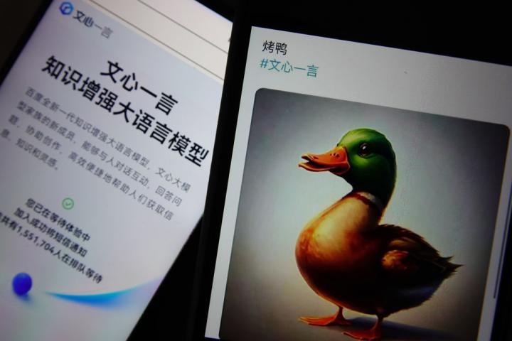 ERNIE Bot, la inteligencia artificial de Baidu que quiere rivalizar con Chat GPT.