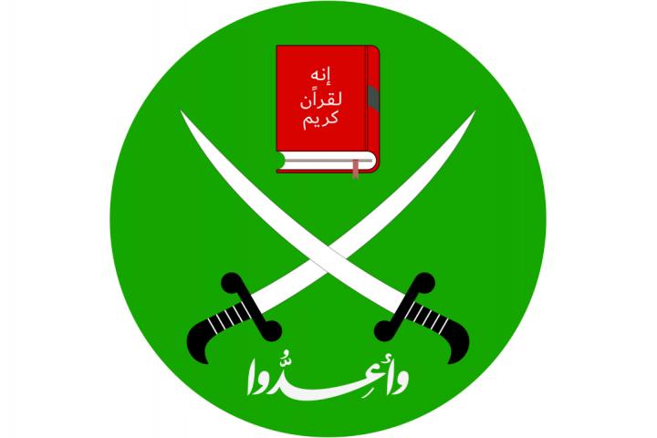 Emblema de Los Hermanos Musulmanes