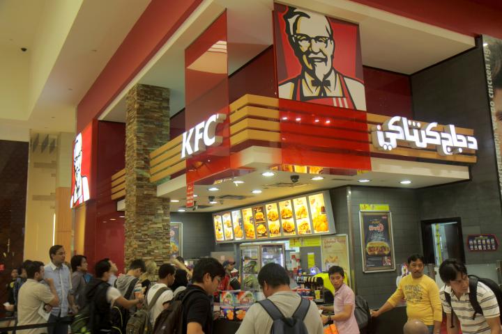 Un KFC en Arabia Saudí.