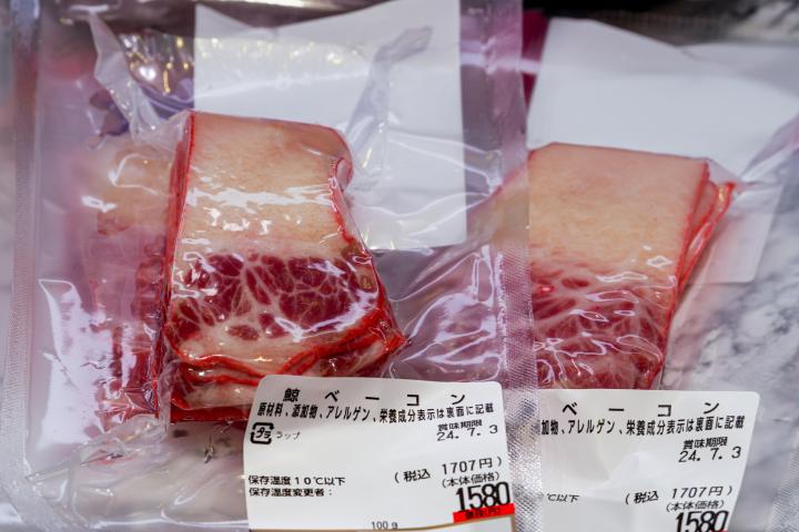 Imagen de archivo de carne de ballena.