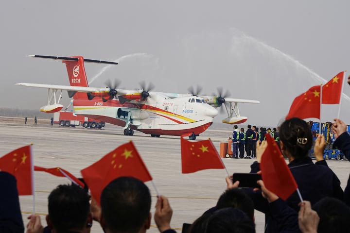 El hidroavión chino AG600, en una imagen de archivo