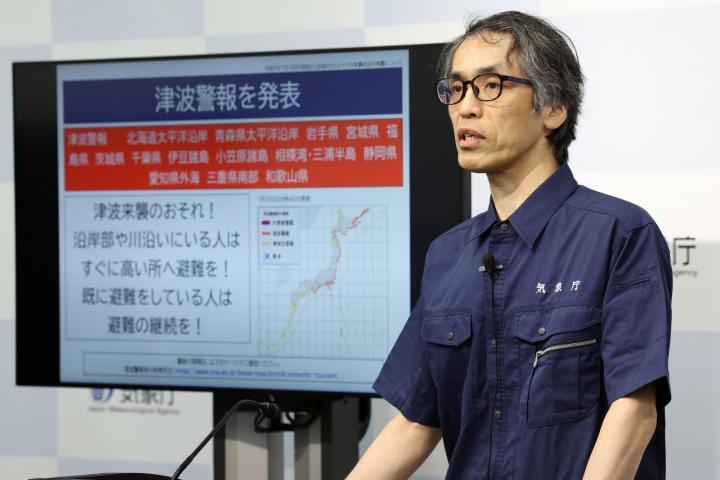 Rueda de prensa de la Agencia Meteorológica japonesa tras el terremoto ocurrido en Kamchatka que ha activado las alertas de tsunami.
