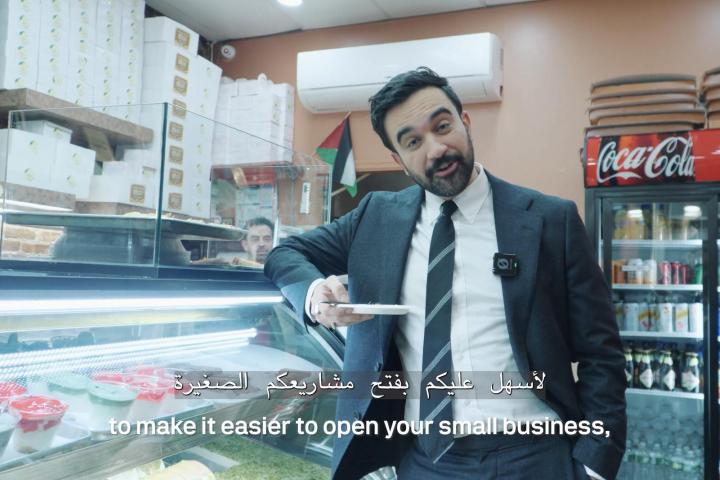 Zohran Mamdani, comiendo un dulce en un restaurante palestino, en un vídeo de sus redes del 1 de noviembre de 2025.