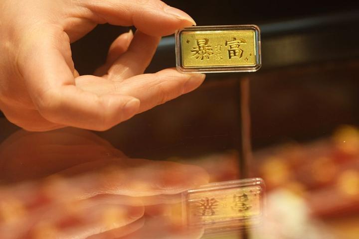 Una joya de oro en una tienda de China