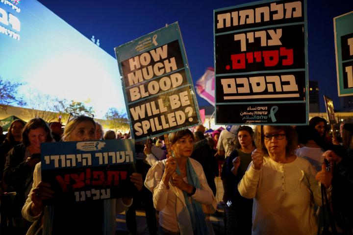Israelíes participan en una protesta contra el primer ministro israelí Benjamin Netanyahu y su gobierno, en Tel Aviv, el 25 de abril de 2026.
