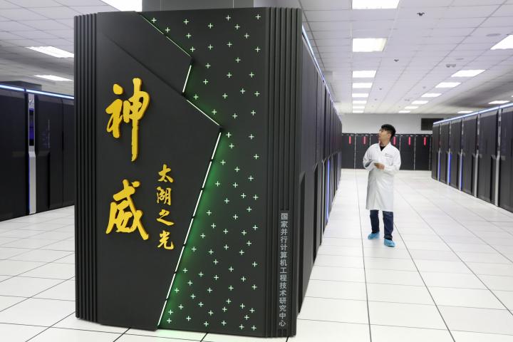Supercomputador en China